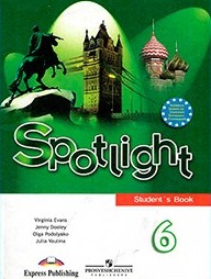 Английский язык 6 класс учебник Spotlight Ваулина, Дули, Подоляко